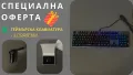 Геймърска клавиатура + 2 ПОДАРЪКА !, снимка 1