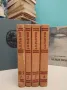 Война и мир. Том 1-4 - Лев Н. Толстой (1968), снимка 5