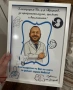 Благодарствени Постери подарък за доктор/лекар, снимка 13