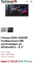 Pioneer dmh g220bt, снимка 4