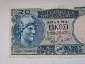 RARE.GREECE. 20 DRACHMAI 1954 MEDUSA , снимка 2