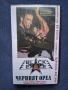 Видеокасета VHS Черният Орел / 1988 год., снимка 1