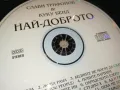 СЛАВИ ТРИФОНОВ-ЗАПИС ОТ ЦД НА КАСЕТА TDK 2005251428, снимка 9