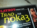 PLAYBOY DVD 0512251505WC66, снимка 10