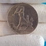 СССР 1 полтинник, 1924г. Руска сребърна монета. , снимка 3