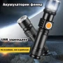 Мощен ръчен акумулаторен лед фенер USB зареждане CREE LED за къмпинг риболов лов туризъм палатка, снимка 1
