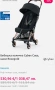 Бебешка количка Cybex COYA Platinum – розово злато, снимка 9
