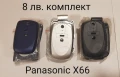 ПАНЕЛ за Panasonic GD50, GD51, GD87, X66, X70, G500, снимка 7