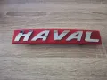 Haval предна емблема червена , снимка 1