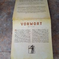 Интересна книга на немски с движещи се илюстрации, снимка 2 - Художествена литература - 45479459