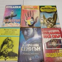 Книги романи криминалета, снимка 1 - Художествена литература - 45371810
