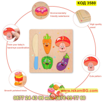 Комплект зеленчуци за рязане от дърво - КОД 3580, снимка 4 - Образователни игри - 45053209