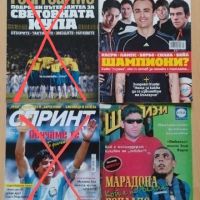 Футболни списания , снимка 5 - Списания и комикси - 45523354