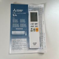 Японски Хиперинверторен климатик MITSUBISHI MSZ-BXV4024S-W Kirigamine BXV Series BTU 14000, A+++, Но, снимка 2 - Климатици - 45924666