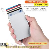 Практичен портфейл и картодържател с бутон за автоматично изкачване на карти, сив - КОД 4047 СИВ, снимка 1 - Портфейли, портмонета - 45220284