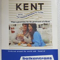 Kent 1973, снимка 1 - Колекции - 45786426