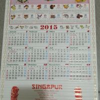 Китайски календар, снимка 2 - Други - 45425015