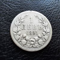 Стара сребърна монета 1 лев 1891 г. / 1 /България , снимка 7 - Нумизматика и бонистика - 45898938
