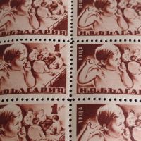 Възпоменателни пощенски марки БОДРА СМЯНА 1951г. НРБ чисти без печат за КОЛЕКЦИОНЕРИ 44537, снимка 4 - Филателия - 45313884