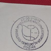 Стар пощенски плик с марки печати България за КОЛЕКЦИОНЕРИ 44721, снимка 5 - Филателия - 45262326