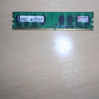 48.Ram DDR2 533 MHz,PC2-4200,2Gb,Kingston. НОВ, снимка 1 - RAM памет - 45369577