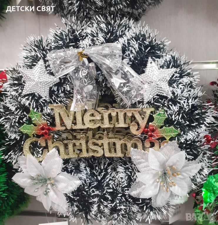 Коледна декорация , снимка 1