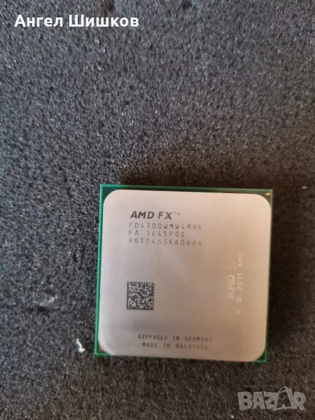 AMD FX-4300 FD4300WMW4MHK 3800MHz 4000MHz(turbo) L2-4MB L3-8MB 95W Socket AM3+, снимка 1