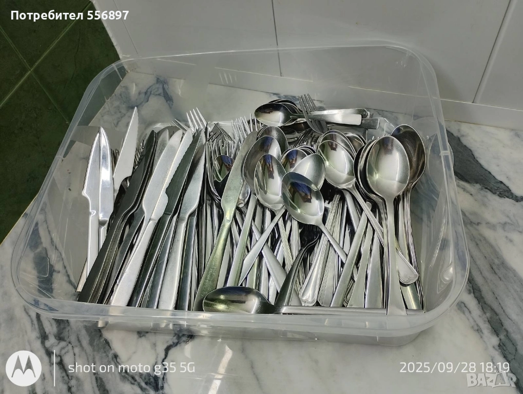 Прибори за хранене, снимка 1