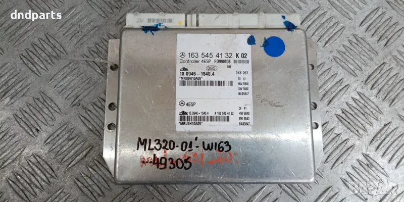 Модул Mercedes ML320 W163 2001г.	, снимка 1