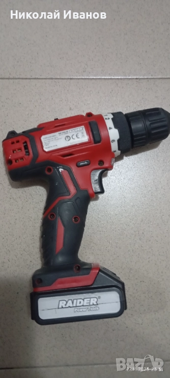 Продавам винтоверт райдер, снимка 1