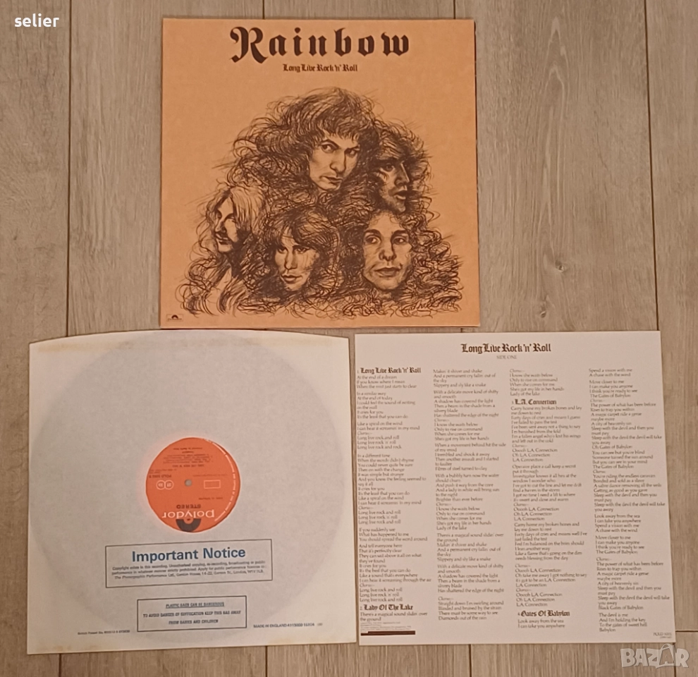 На феновете на групата Рейнбоу предлахам една плоча в перфектно състояние и като винил и като обложк, снимка 1