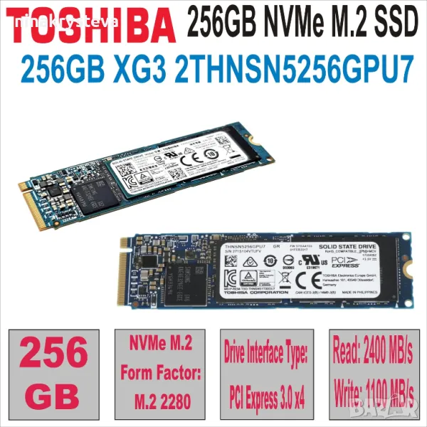 Втора употреба HDD M.2 PCIe SSD 256GB Toshiba XG3 THNSN5256GPU7 - С ГАРАНЦИЯ 12 МЕСЕЦА, снимка 1