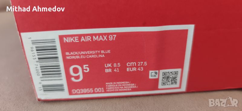 Nike Air Max 97, снимка 1