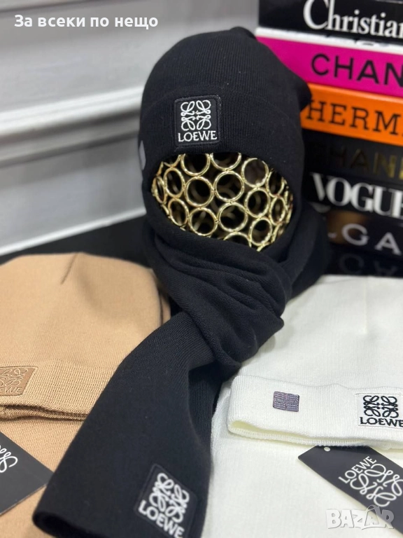 Loewe Комплект Шапка И Шал Лоеве- Бели Или Черни Код E1144, снимка 1