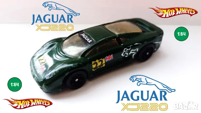 Hot Wheels - 1992 Jaguar XJ220 - Мащаб 1:64, снимка 1