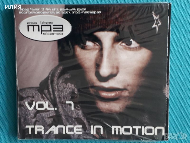 Trance In Motion Vol.7(65 tracks)(Electro,Trance)(Digipak)(Формат MP-3), снимка 1
