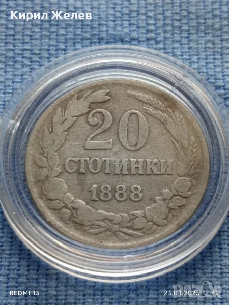 Рядка монета 20 стотинки 1888г. Княжество България Княз Фердинанд първи 34081, снимка 1