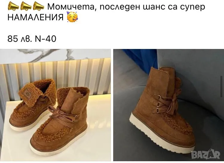 дамски боти UGG , снимка 1