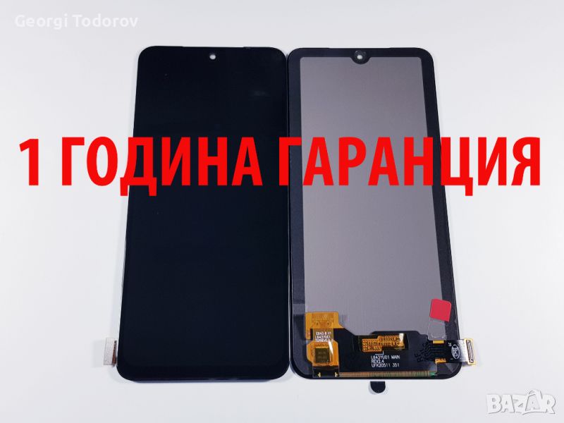 1 ГОДИНА ГАРАНЦИЯ на Дисплей за Xiaomi Redmi Note 10 4G / 10S 4G, Xiaomi Poco M5s, снимка 1