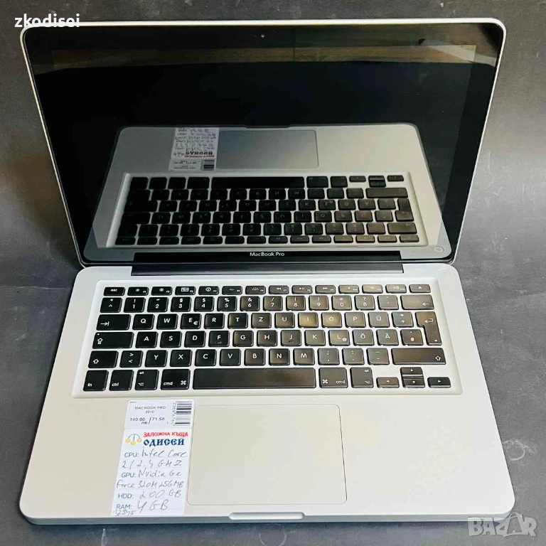Лаптоп MacBook PRO 2010 13 Инча, снимка 1