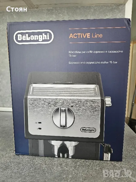Еспресо машина DeLonghi Active line ECP33.21.BK, 15 bar, 1100 W, 1.1 л, Ръчна капучино система, снимка 1