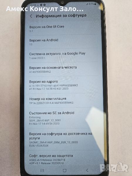 Samsung A14 5G, снимка 1