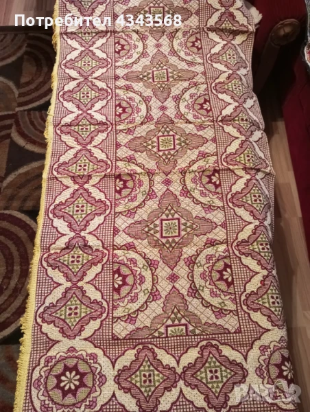 Ковьор, снимка 1