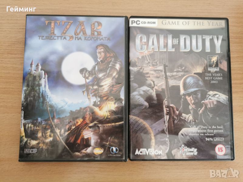 Call of Duty 1 и Tzar - тежестта на короната - игри за PC, снимка 1