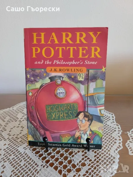 Harry Potter And The Philosophers Stone , снимка 1