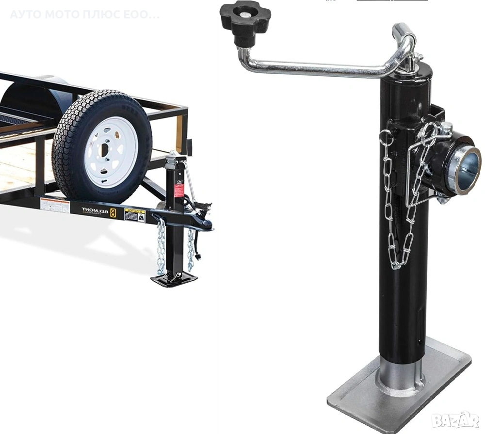 Телескопична опорна стойка за Ремарке - 40 до 70 см., снимка 1