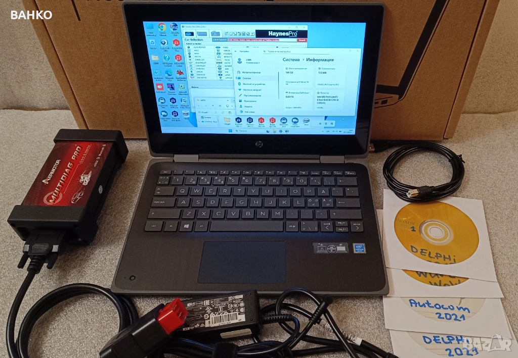 Комплект aвтодиагностика и лаптоп HP ProBook x360 с 8 GB RAM и тъчскрийн екран, снимка 1