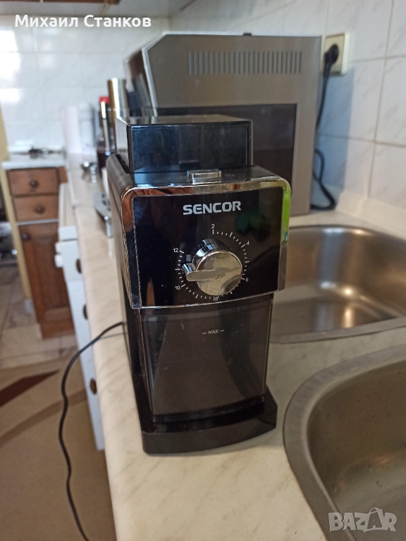 Кафемелачка Сенкор , снимка 1