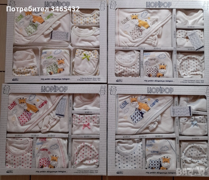 Нови комплекти за изписване 11части , снимка 1