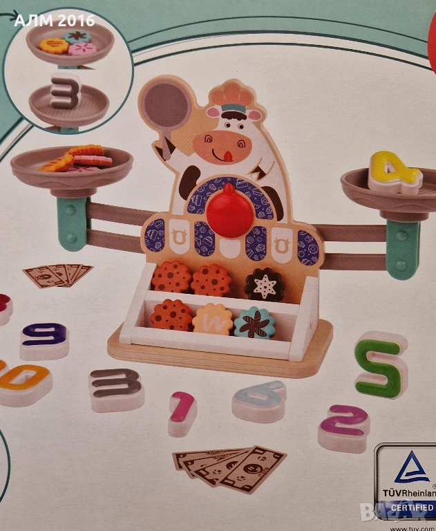 Дървена везна, дървена теглилка, снимка 1